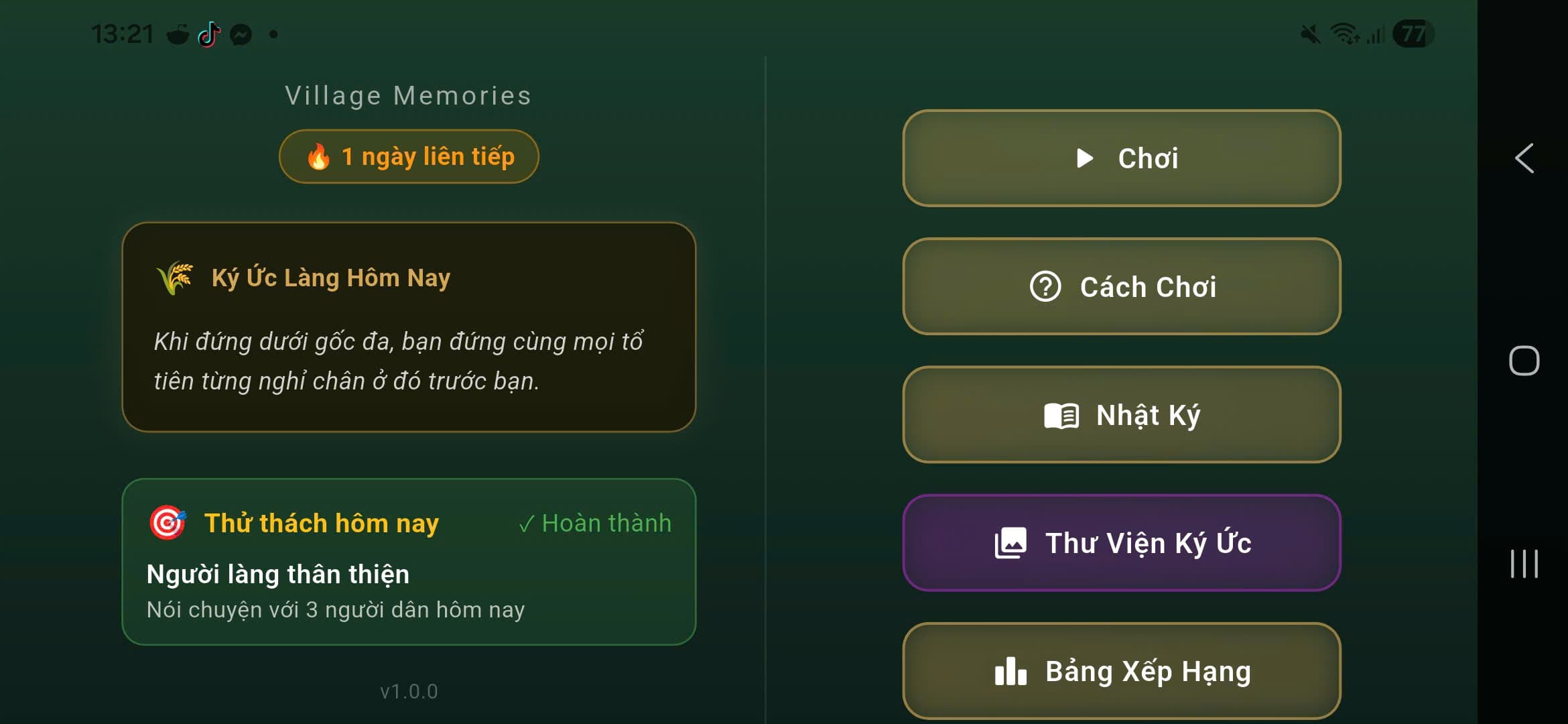 Main Menu